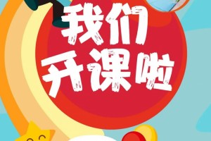 芒果熊告诉@整体家长芒果熊全面复课啦520表白日咱们总算比及你